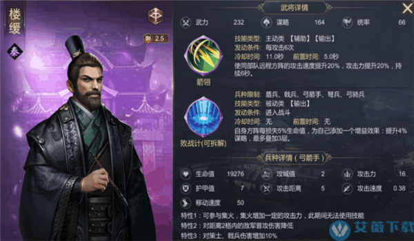 大秦风云录手机游戏下载_大秦风云录安卓版_大秦风云录游戏攻略