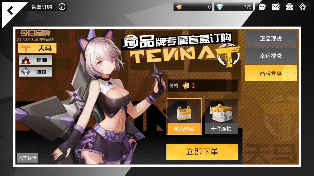 游戏知识妹的视频_游戏知识妹子_妹子知识游戏大全