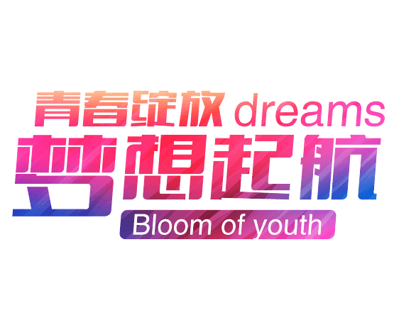 佐久间_佐久间眠_佐久间大介