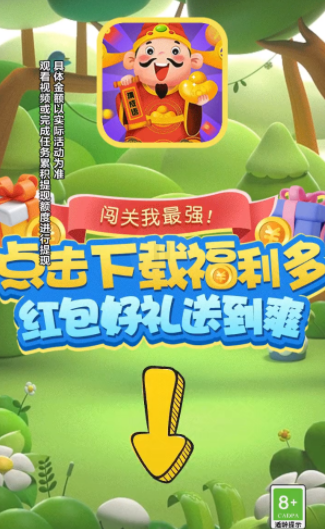 闯关类手机游戏排行榜_闯关类游戏手机_闯关游戏手机性价比