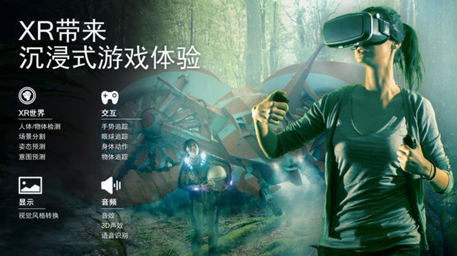 爱奇艺云游戏手机版：打破传统限制，带来全新游戏体验