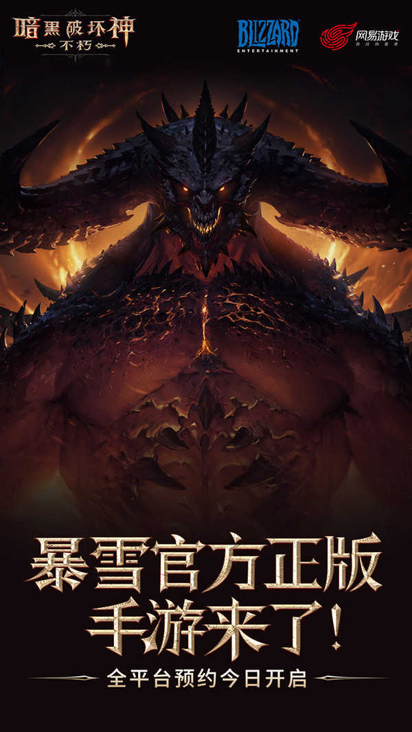 探索暗黑系手机游戏：心灵探险与灵魂洗礼的盛宴