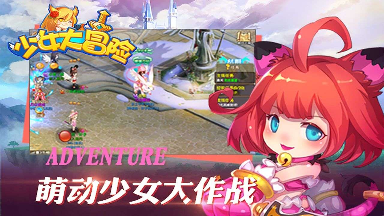 sweet玩手机游戏-小甜甜分享超爱的手机游戏：模拟经营小甜