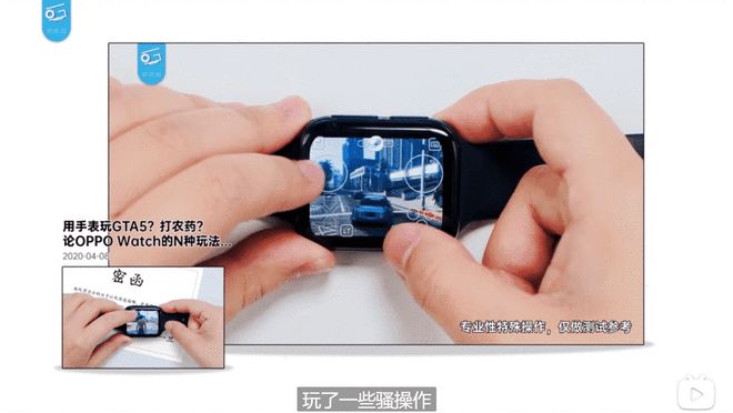 oppowatch用手机安装第三方软件_oppowatch用手机安装第三方软件_oppowatch用手机安装第三方软件