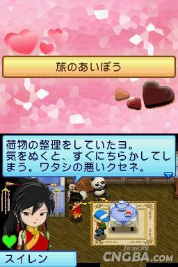 公主牧场物语放大版_公主牧场物语和谁结婚最好_公主牧场物语手机游戏下载