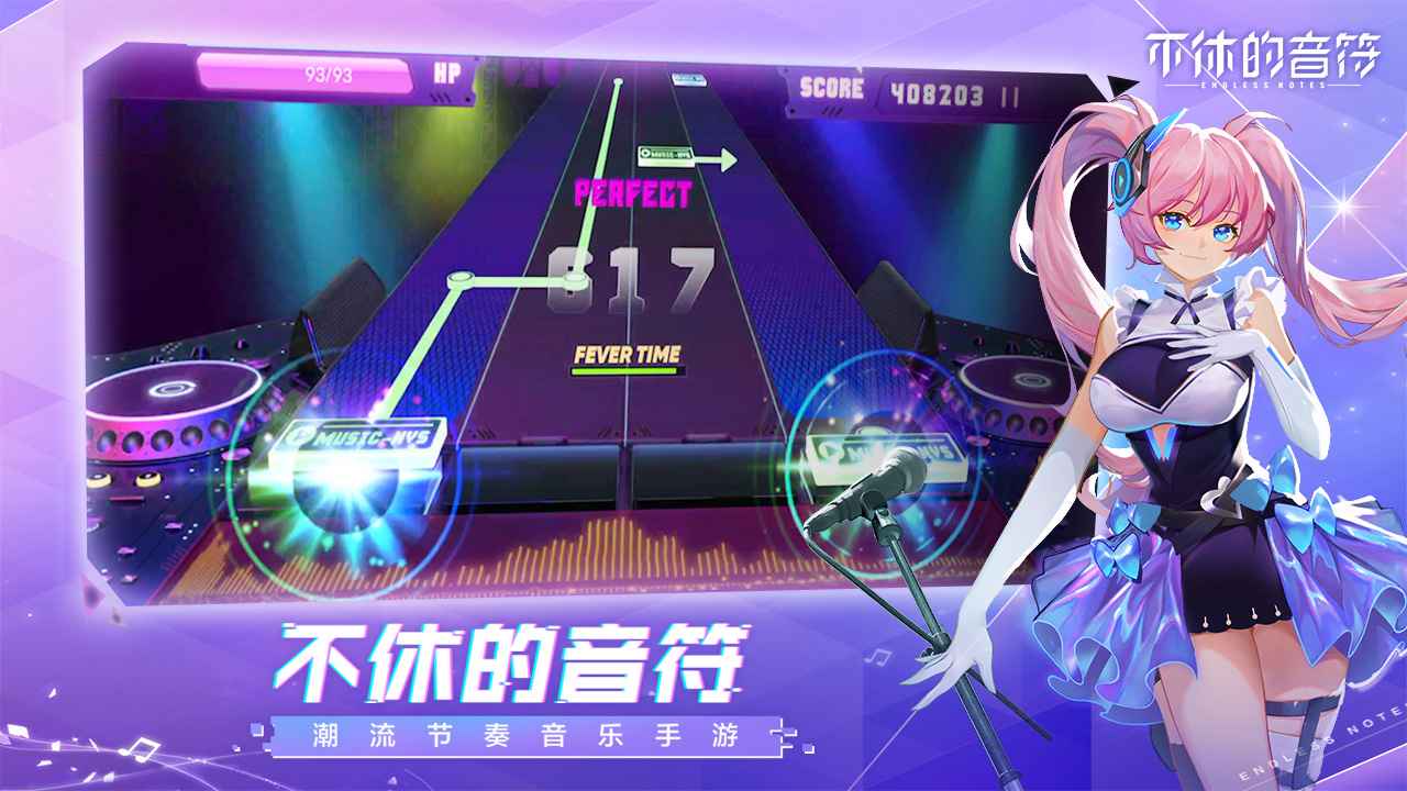 边走边玩手机的音乐游戏-边走边玩音乐游戏：在城市喧嚣中弹奏属