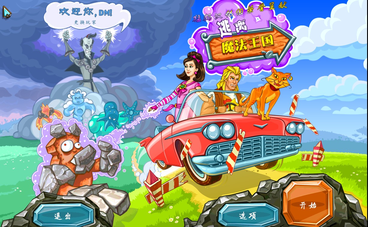 pc经营游戏手机游戏-PC 经营游戏转战手机，随时随地经营梦