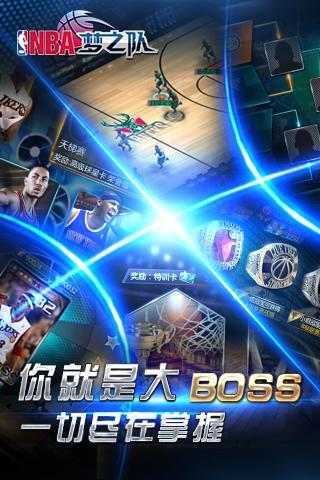 游戏手机品牌_nba的游戏手机游戏_游戏手机哪款最好用
