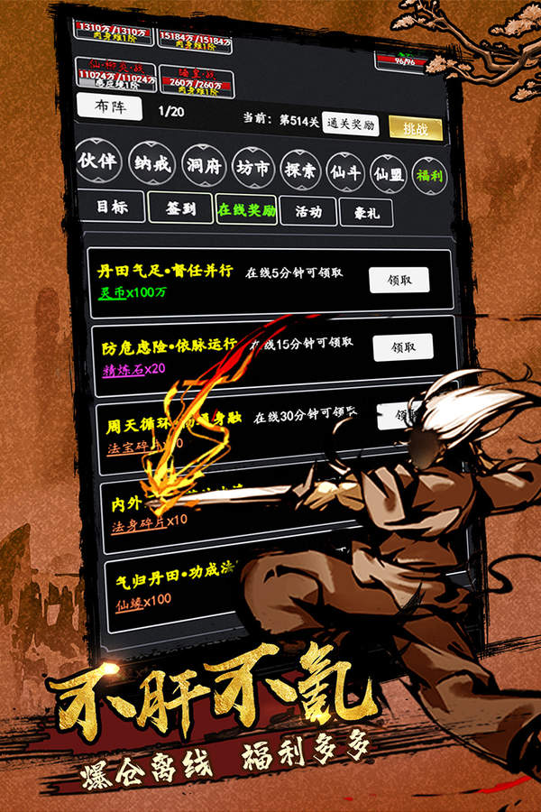 放置类手机文字游戏_放置文字类手机游戏有哪些_放置文字类手机游戏推荐