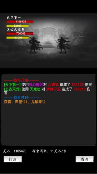 放置文字类手机游戏推荐_放置类手机文字游戏_放置文字类手机游戏有哪些