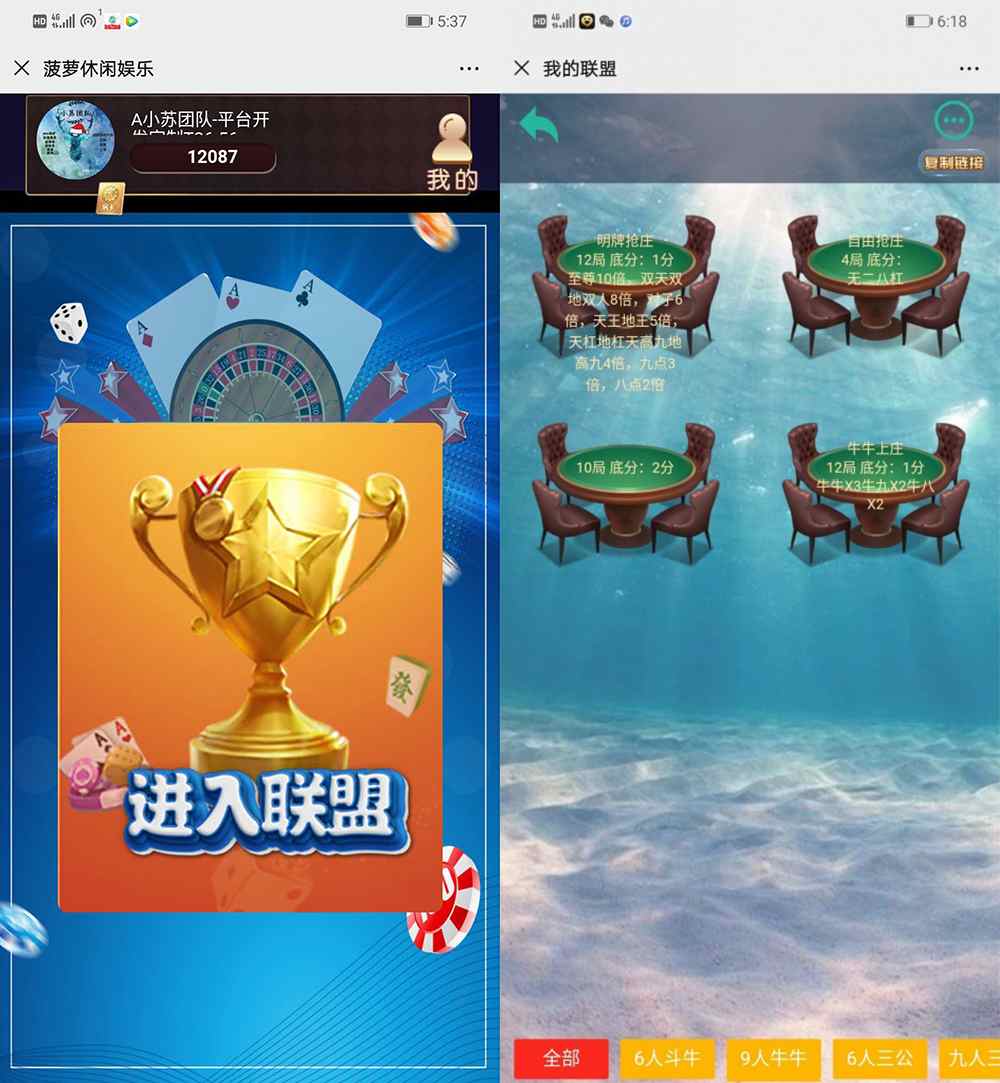 游戏打牌大全手机小程序_游戏打牌大全手机小米版_打牌小游戏手机游戏大全