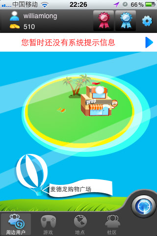 手机游戏手游_手机游戏sniper_SNS游戏手机