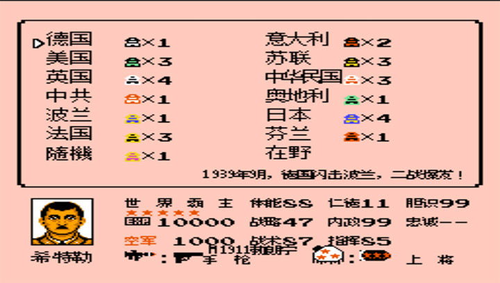 二战战争手机游戏推荐女生-女生也能玩得超开心的二战手机游戏推