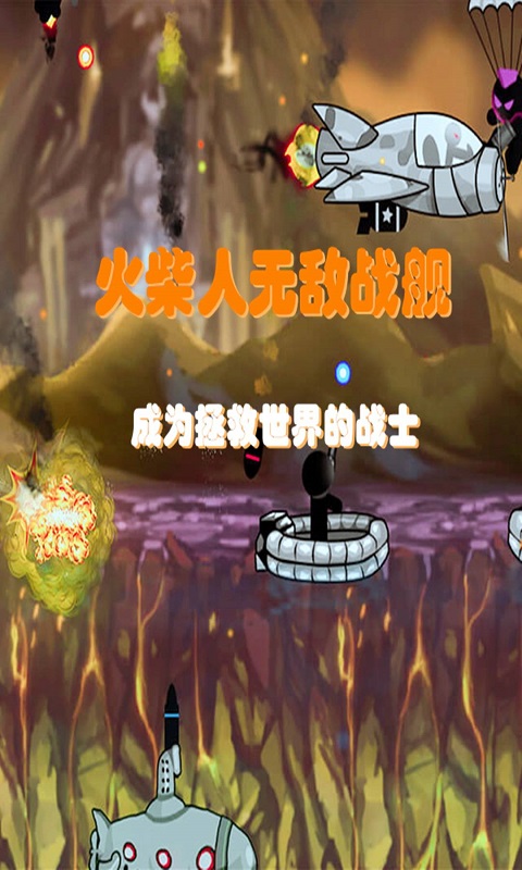 疯狂黑洞手机游戏_黑洞也疯狂无敌版_黑洞也疯狂破解版下载