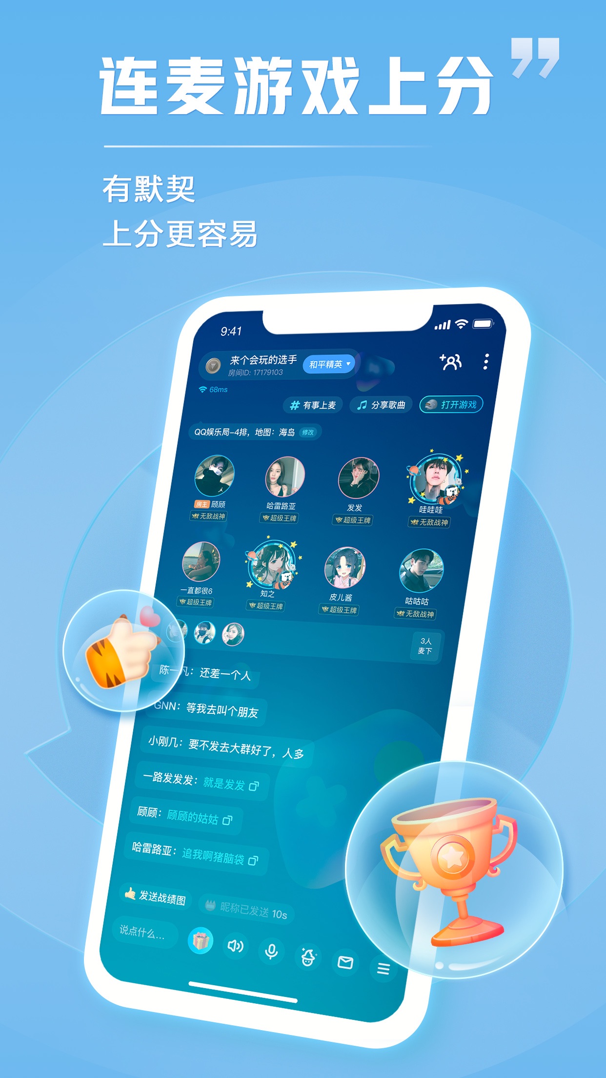 共享手机游戏软件_共享游戏手机_共享游戏app