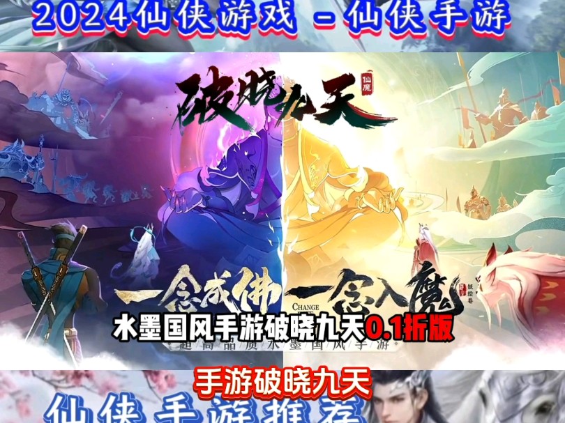 共享游戏手机_共享游戏app_共享手机游戏软件