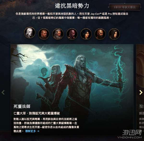 堕落之书游戏下载正版手机-堕落之书正版手机下载，带你体验暗黑诱惑的刺激冒险
