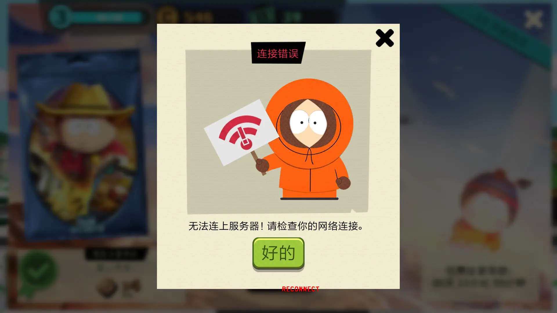 谷歌手机进不去游戏怎么办-谷歌手机玩游戏卡住怎么办？试试这些方法