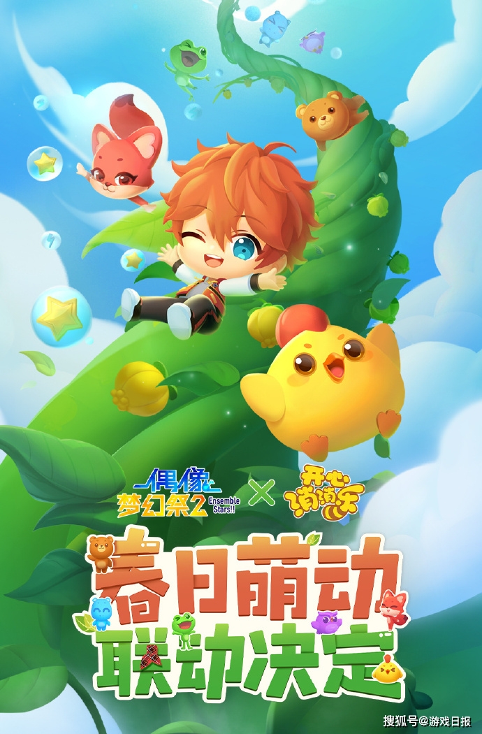 凤凰决小说_凤凰游戏百度百科_凤凰决手机游戏