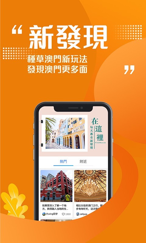 澳门免费手机游戏app_澳门手机游戏免费_澳门手机游戏官网网址