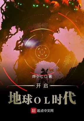 地球ol手机游戏-地球 OL：将整个地球搬到手机屏幕，开启酷炫世界探险之旅