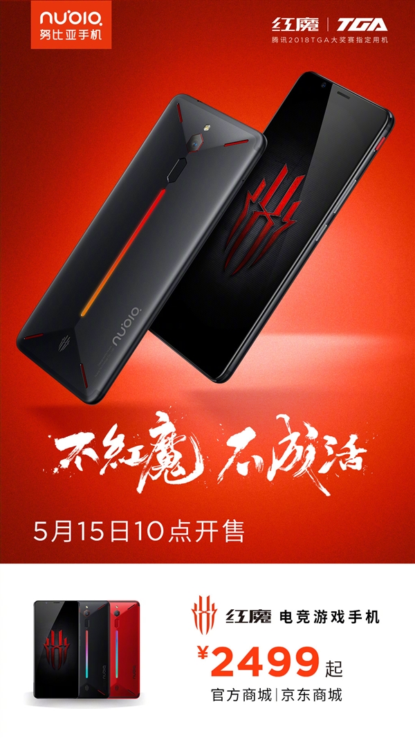 带有游戏按键手机_按键手机的游戏平台_有按键的游戏手机