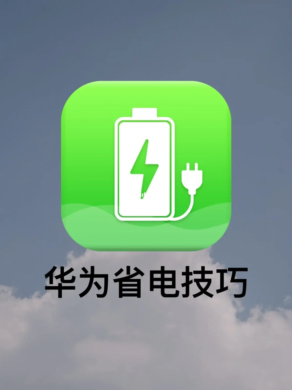 苹果手机经常打游戏能用多久_打游戏的苹果手机长续航_iphone打游戏续航