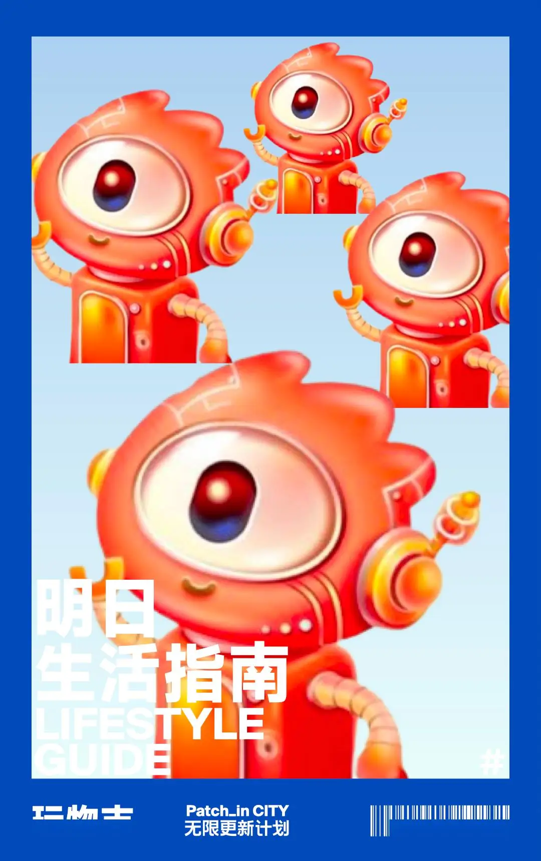 大型手机游戏芯片：支撑游戏流畅体验的关键科技产物