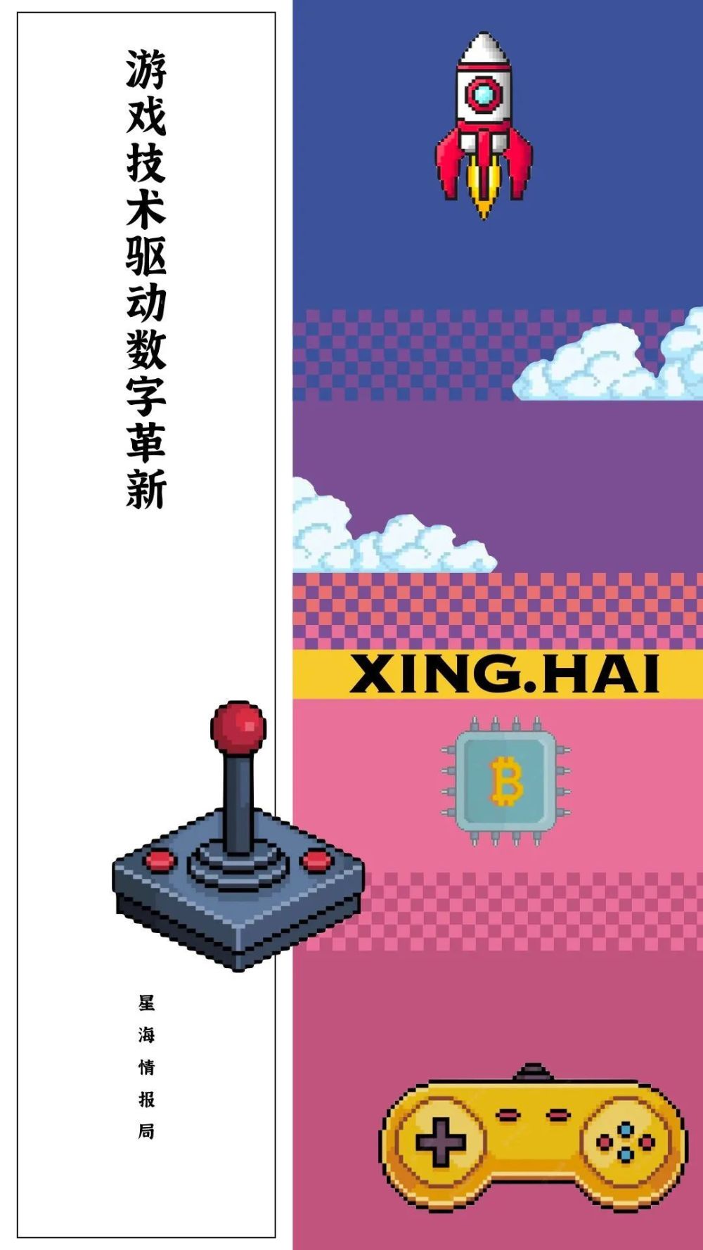 大型手机游戏芯片_芯片大型手机游戏有哪些_芯片大型手机游戏推荐