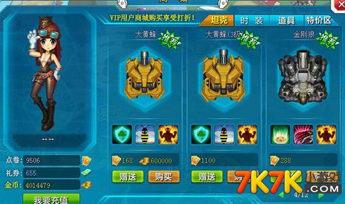 女生游戏大全可以免费可以玩_手机版大黄蜂游戏_大黄蜂手机可以玩游戏吗