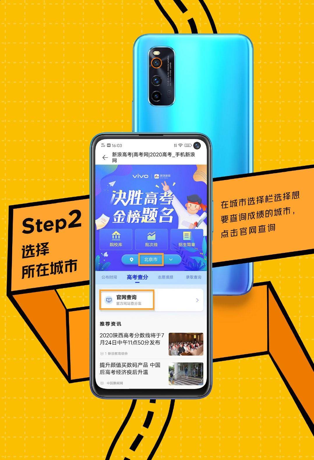 vivo 手机游戏优化_优化手机游戏性能的软件_优化手机游戏卡顿的软件