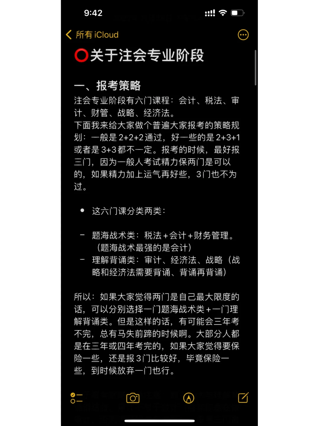 考试时间2024年具体时间_2016cpa考试时间_考试时间2023年具体时间