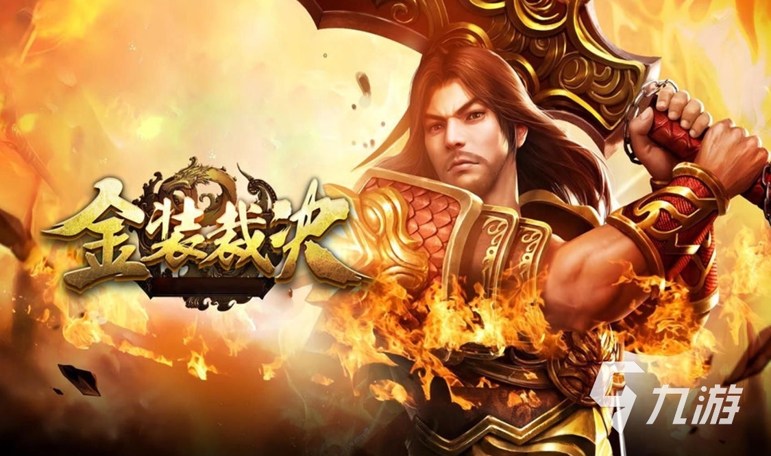 手机游戏最新排名_手机游戏畅销榜_10月手机游戏排名第一