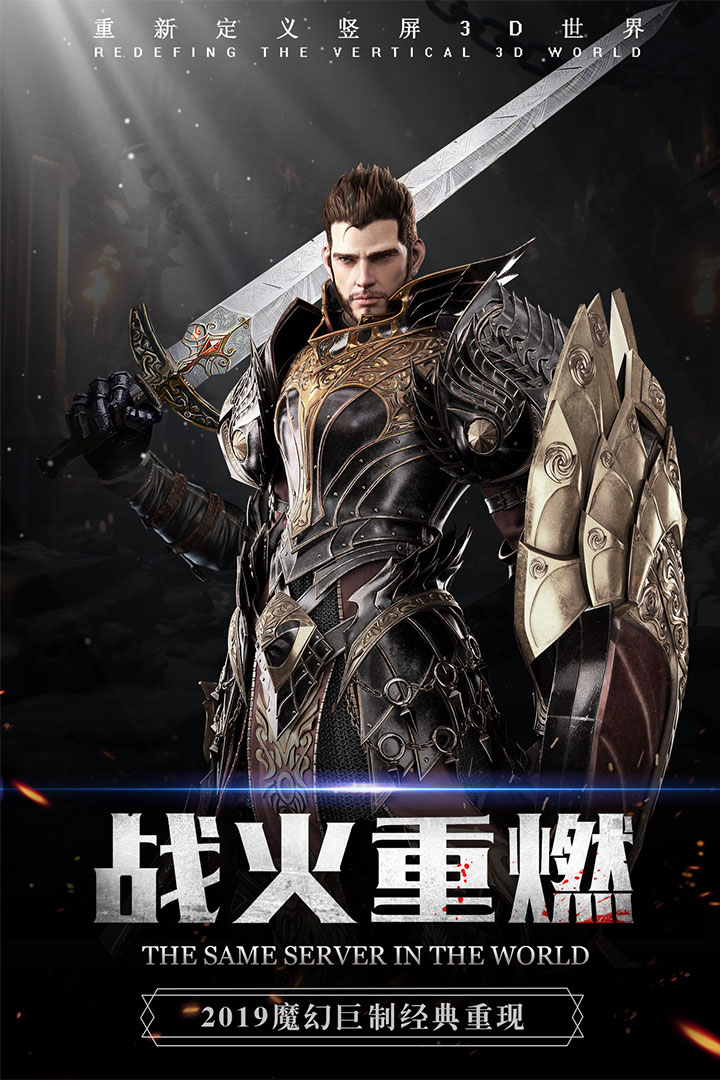 单机大型手机游戏推荐_单机大型手机游戏破解版_大型手机rpg单机游戏