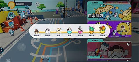 蛋仔派对 新版本官方手游下载