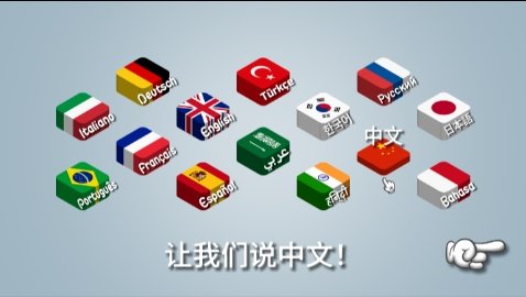 沙威玛传奇 正版无广告
