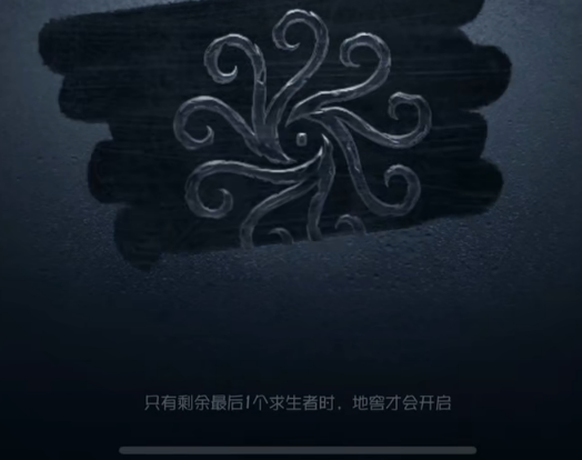 第五人格 官网渠道服