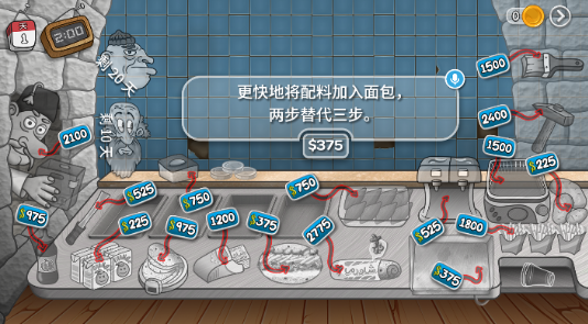 沙威玛传奇 在哪下载官方版