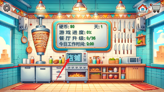 沙威玛传奇 在哪下载官方版