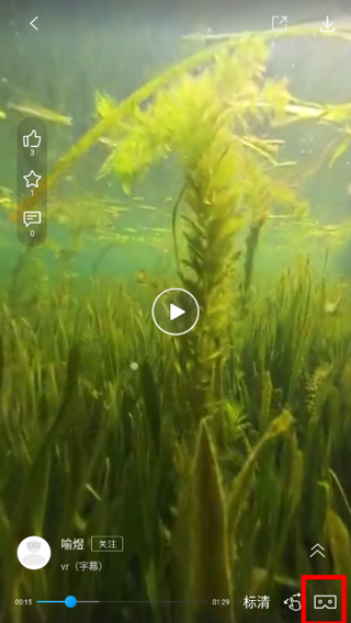 UtoVR 最新版