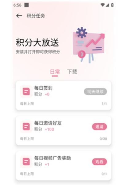游咔 3.7.3下载