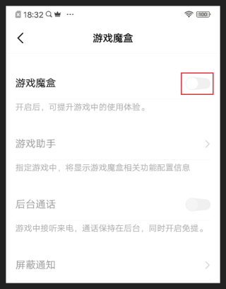 quickfox 安卓版