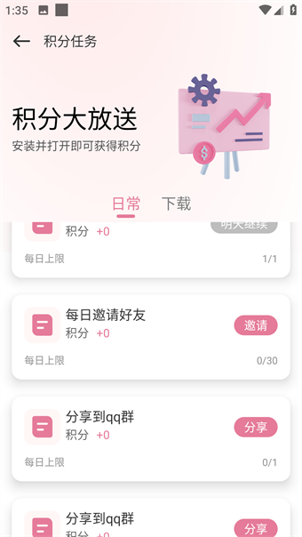 游咔 下载官网最新版