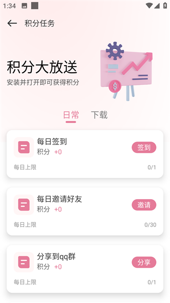 游咔 下载官网最新版