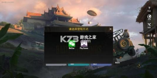 apkpure 最新版本2024