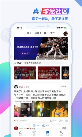 腾讯体育 官网入口