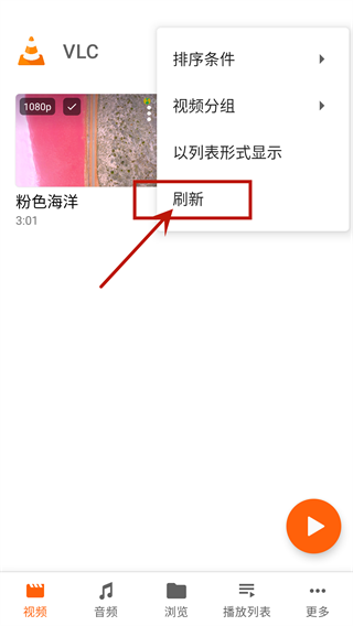 vlc 官方版