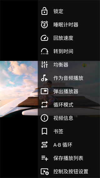 vlc 官方版