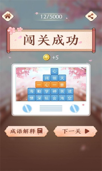 便捷下载 解锁高级版