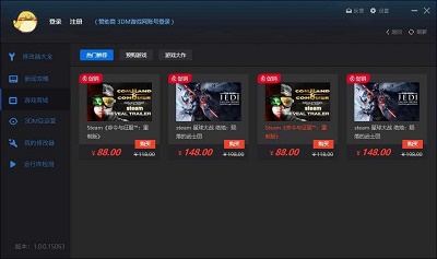 风灵月影 官网正版